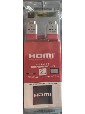 HDMI Cable Bagged High quality Premium