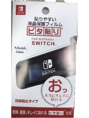 Nintendo Switch Tempered glass screen protector (Box of 10)