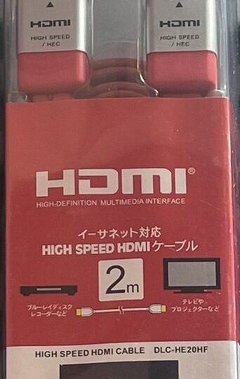 HDMI Cable Bagged High quality Premium