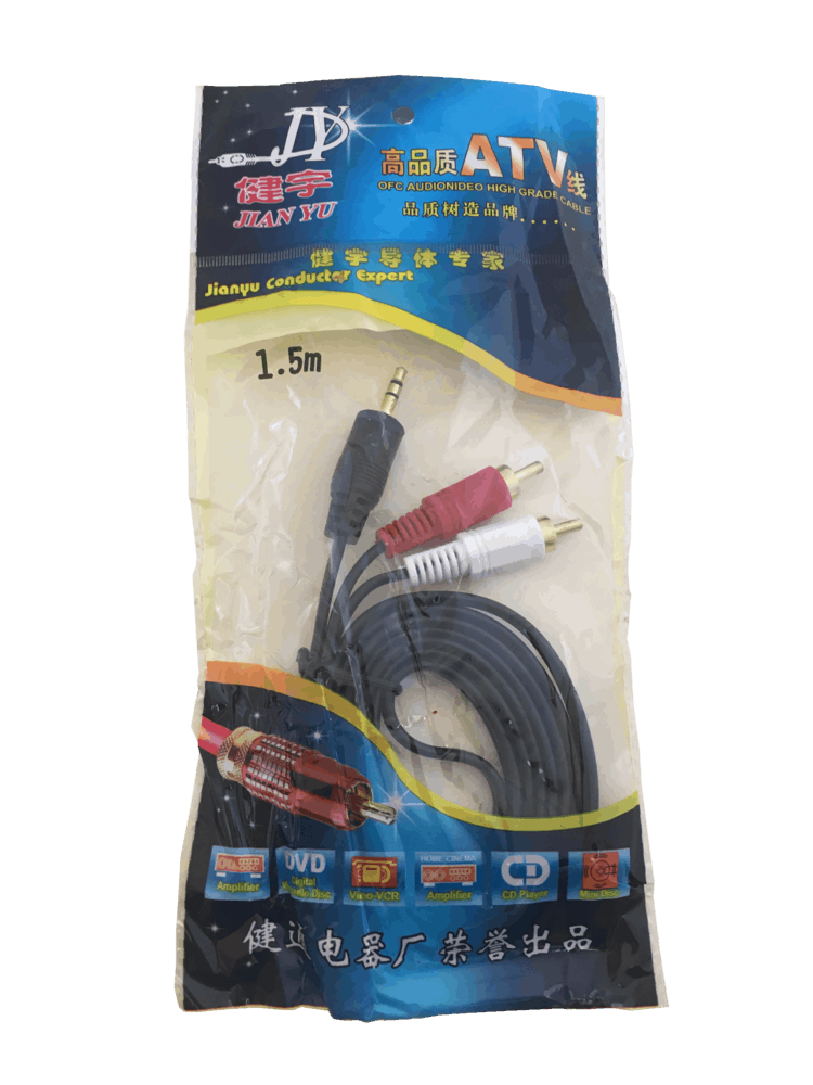 Jack to RCA Phono Cable - bagged